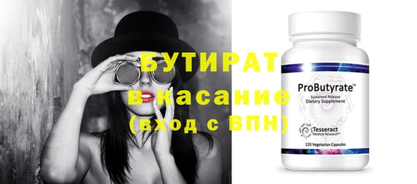 MESCALINE Богородицк