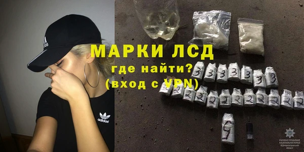 MESCALINE Богородицк