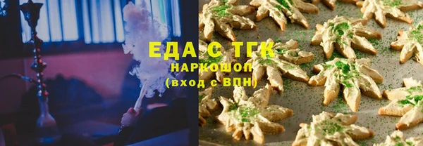 MESCALINE Богородицк