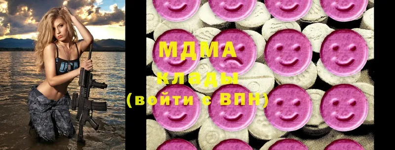 как найти наркотики  Боготол  MDMA кристаллы 